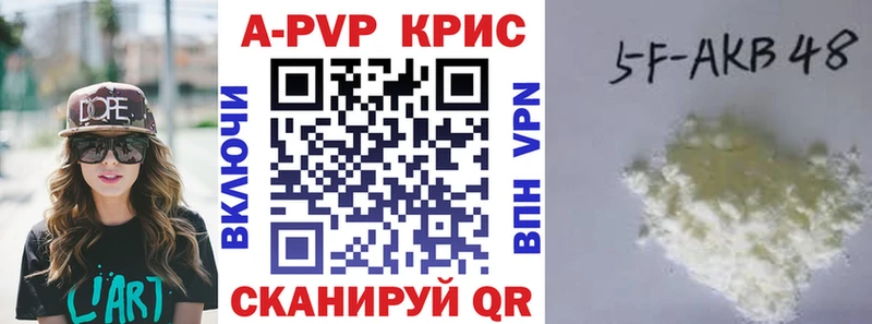 APVP СК  MEGA как зайти  Цивильск 