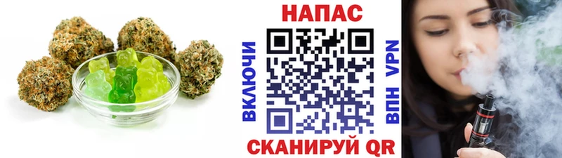 Еда ТГК конопля Цивильск