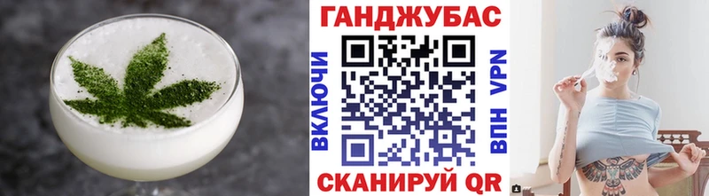 Печенье с ТГК конопля  Цивильск 