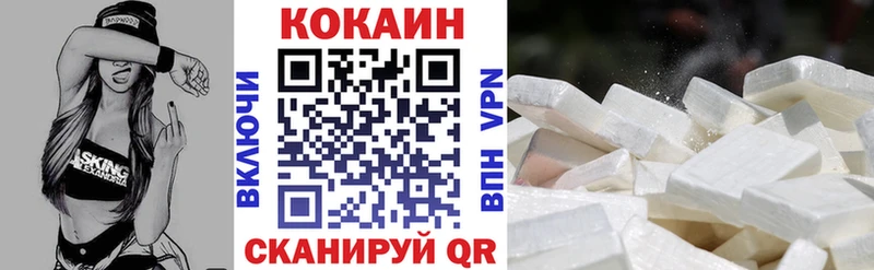 Cocaine Перу  Цивильск 