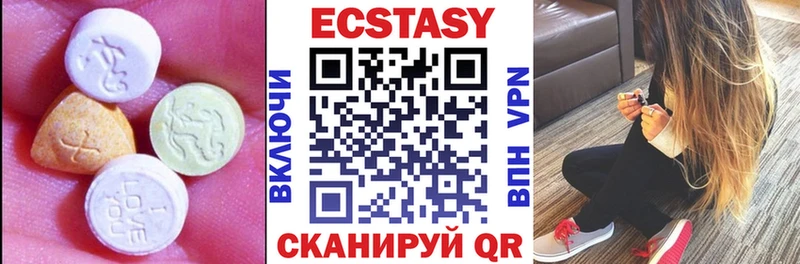 Ecstasy 280 MDMA  Цивильск 