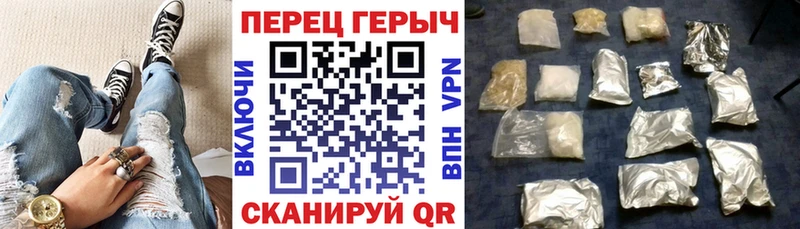 Героин Heroin  сколько стоит  Цивильск 