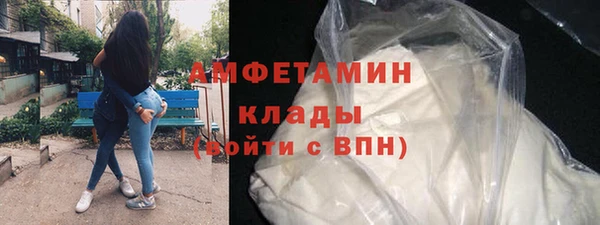 COCAINE Арсеньев