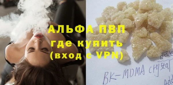 мескалин Алексин