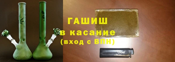 наркотики Армянск