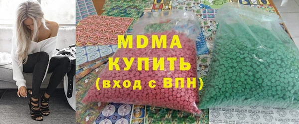 PSILOCYBIN Абаза