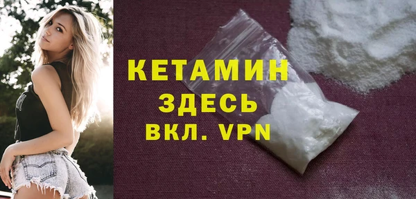 мескалин Алексин