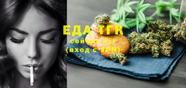 соль курить ск Абинск