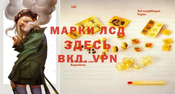 Альфа ПВП Алексеевка