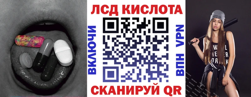 ЛСД экстази кислота blacksprut как войти Цивильск