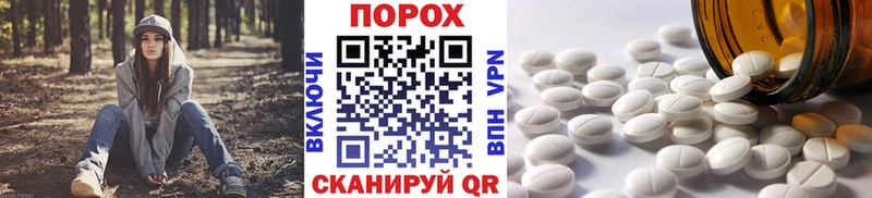 Метамфетамин Декстрометамфетамин 99.9%  закладки  Цивильск 