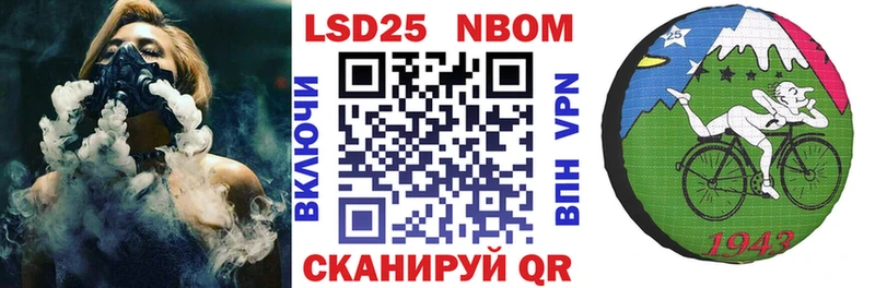 Марки NBOMe 1,5мг  наркота  Цивильск 